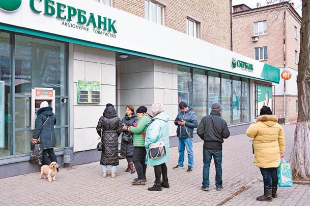 克拉馬托爾斯克民眾趕往銀行櫃員機提款。
