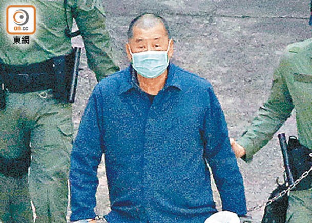 壹傳媒黎智英現於赤柱監獄服刑。