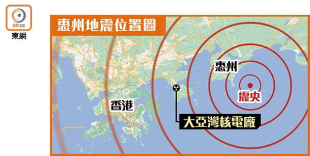 惠州地震位置圖