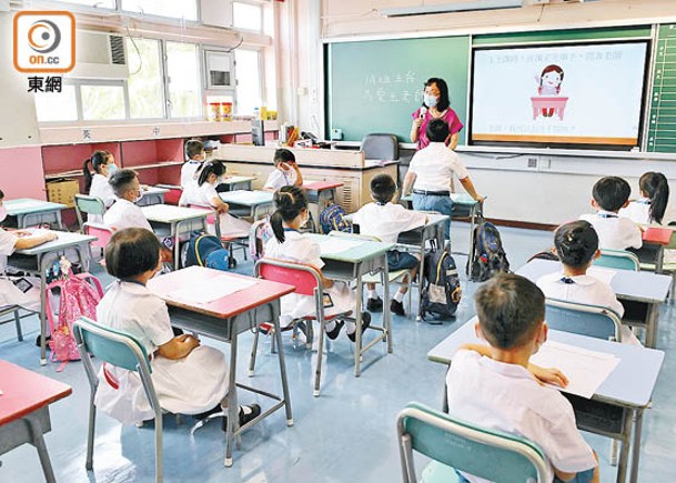 幼稚園、小學及國際學校最快可在4月19日恢復面授課。