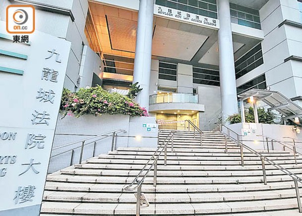 九龍城裁判法院昨日發生走犯事件。