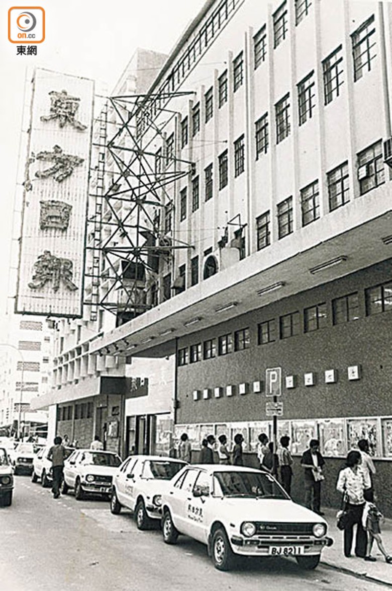 1973年報社遷往土瓜灣，為首間設在九龍的報社。