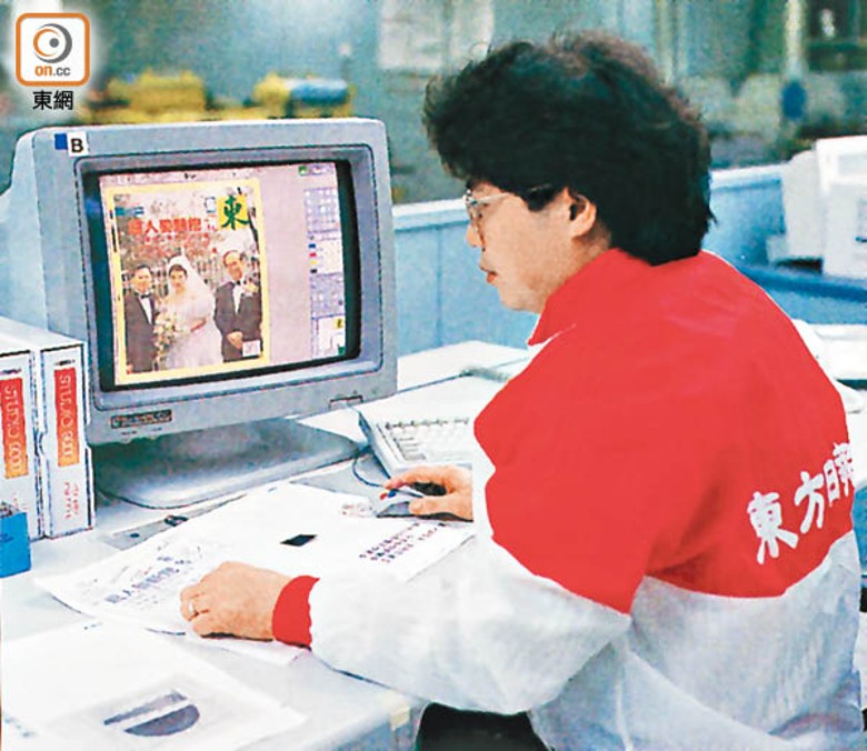 90年代逐步實行出版電腦化，提升出版效率。