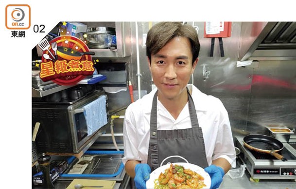 「視帝」譚俊彥於《星級煮意》節目中大顯身手，原來他除了演技了得外，廚藝也一流。