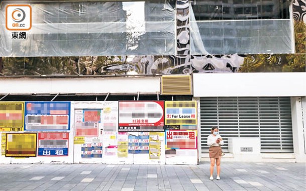 新冠疫情衝擊本港經濟民生逾兩年，失業率高企，街上吉舖處處，市道凋零。