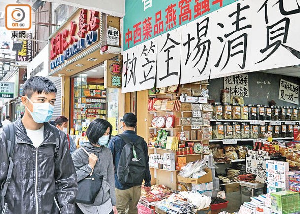 疫下好多店舖都結業離場。