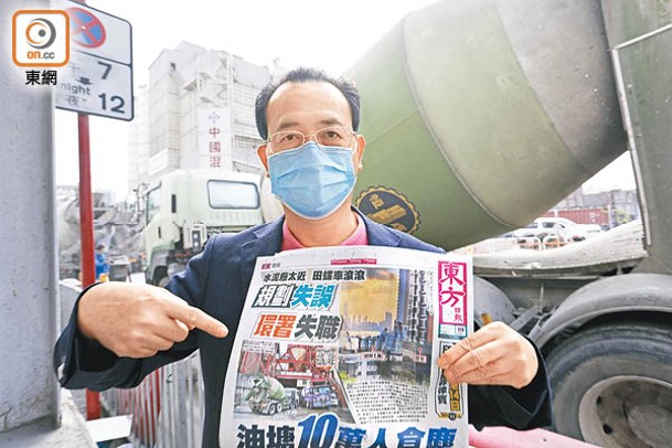 呂東孩感謝本報報道，增加環保署批核壓力。