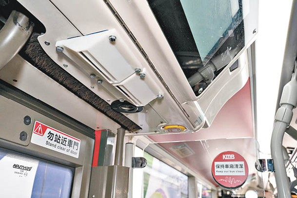 風閘設計為巴士專用，設於下車車門位置。