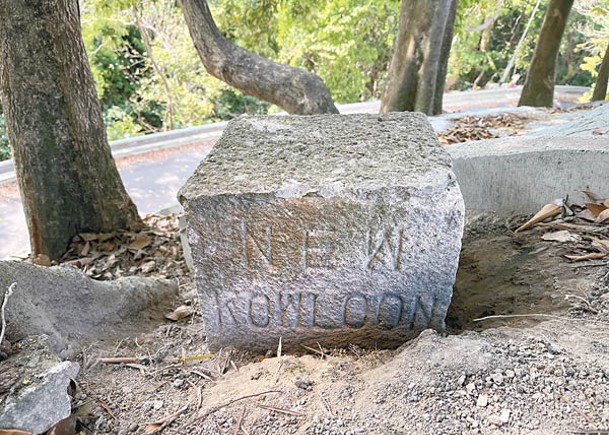 大埔公路發現的界石。