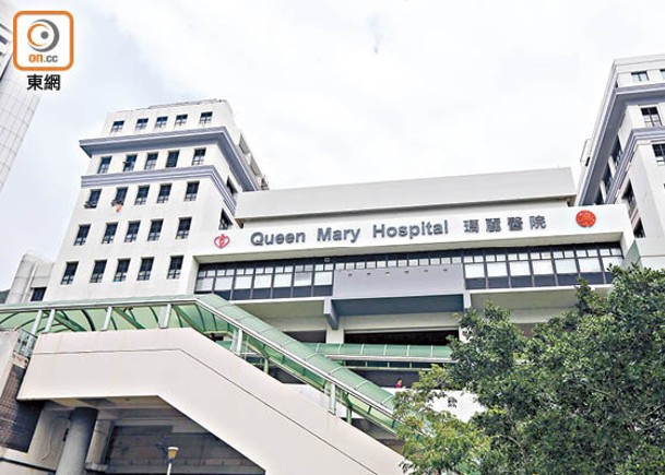 瑪麗醫院涉把病人資料發送至無關病人病情的員工。