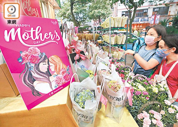 花店已推出母親節花束應市。（袁志豪攝）