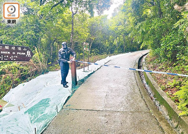 警方封鎖一段山路。