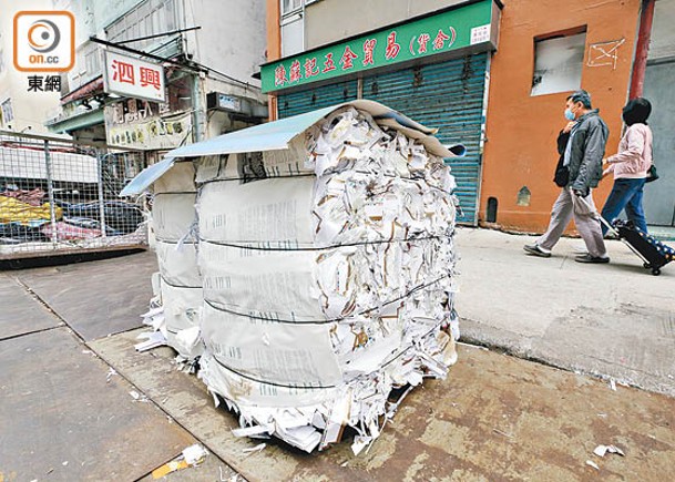 本港廢紙現依賴出口至內地回收處理。