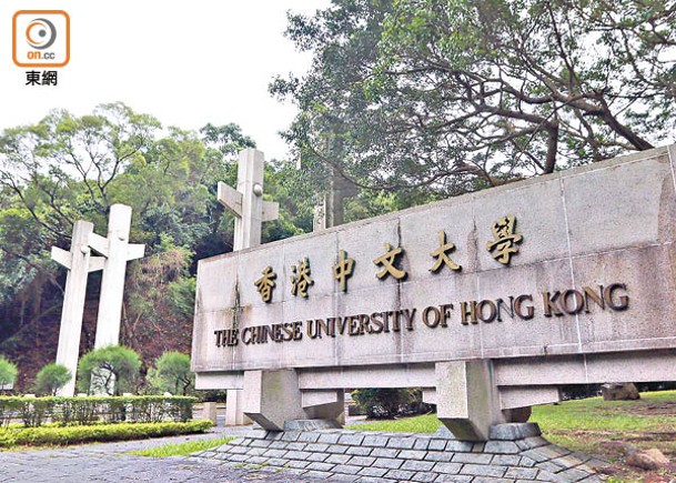 香港中文大學2014年畢業生有名為「林方達」的人士。