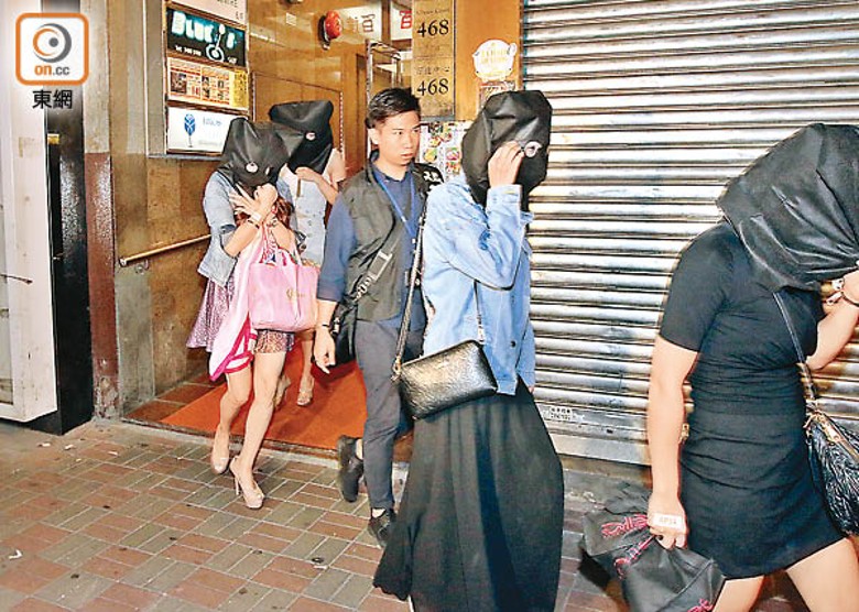 2018年8月警方在私人會所搗破賣淫組織。