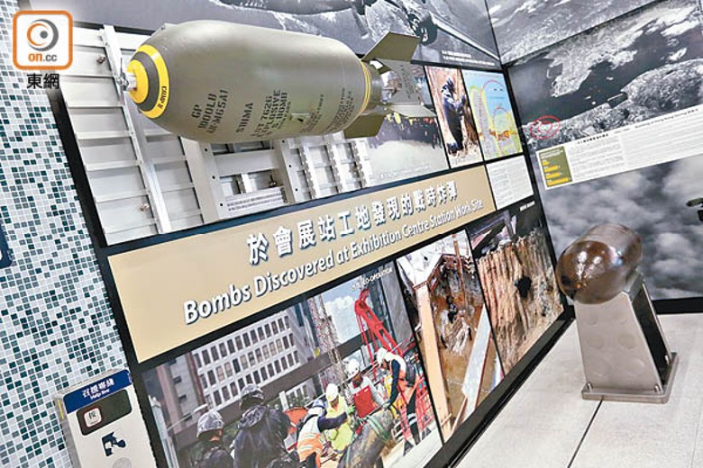 會展站內月台展示一枚二戰炸彈彈殼，讓乘客了解本港歷史。