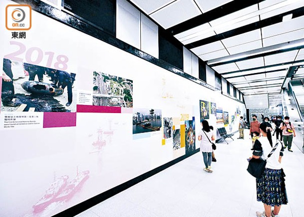站內展示港鐵歷史變遷。