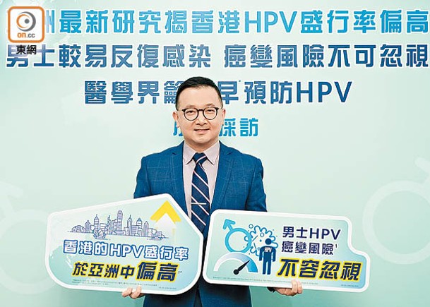 謝耀昌提醒，應提高及早預防HPV的警覺性。（受訪者提供）