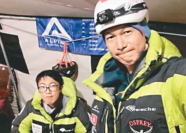 父子兵征服珠峰  18歲兒成最年輕登頂港人