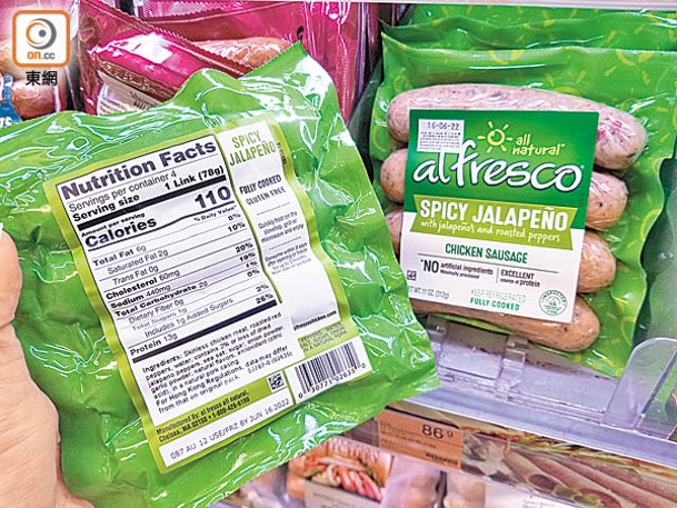 alfresco的生產商指家禽原材料加工過程可能會產生氨基脲。