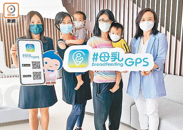手機App「母乳GPS」助尋育嬰室