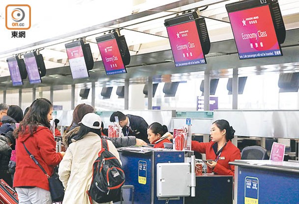 香港航空去年中曾裁減700名員工。