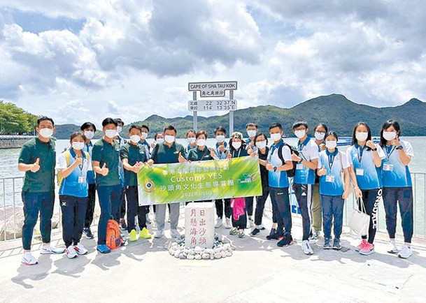 何珮珊同一班香港海關青年發展計劃學員參與沙頭角禁區文化生態導賞團。