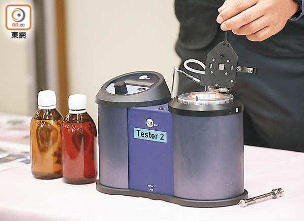易燃物品檢測儀可即場測試液體是否屬易燃物品。