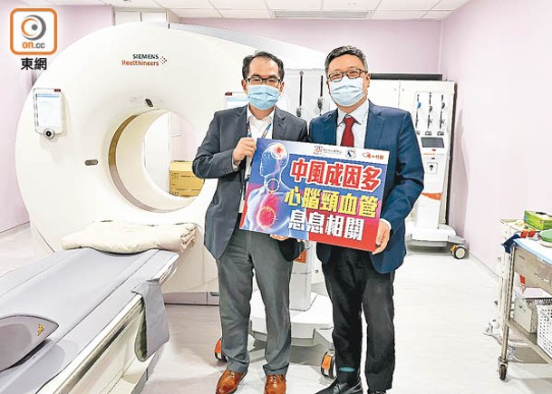 蕭頌華（左）指，心房顫動普遍出現在65歲或以上長者身上。