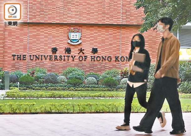 香港大學在「學校推薦直接錄取計劃」中，取錄學生人數為八大之首。