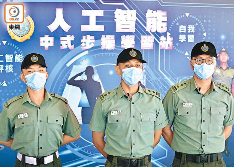 懲教署介紹人工智能系統訓練中式步操。左起：周卓昇、陳建燊及區晉源。