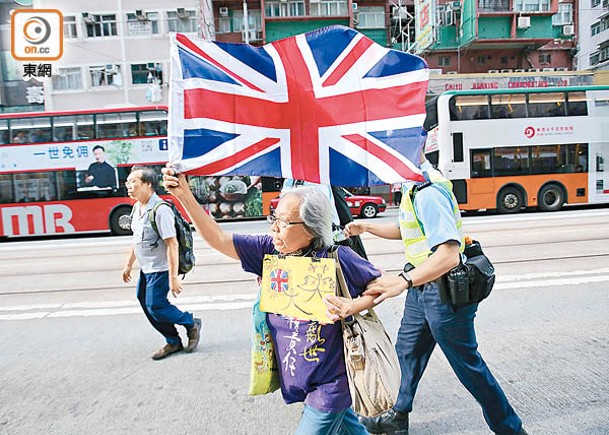 被告王鳳瑤過往曾多次在示威現場揮舞英國國旗。