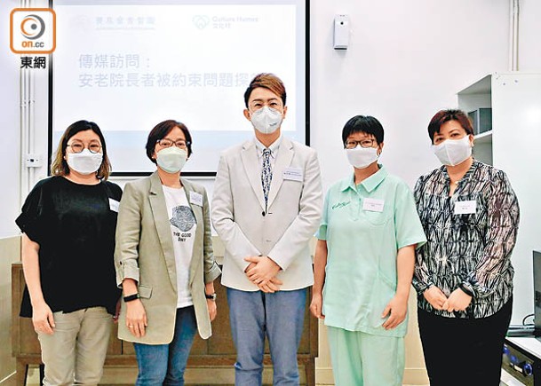 阮家慧（左起）、徐若萍、崔志文、阿君、羅小姐，分享「減約束」計劃。