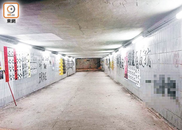 涉案行人隧道被人張貼反政府海報。
