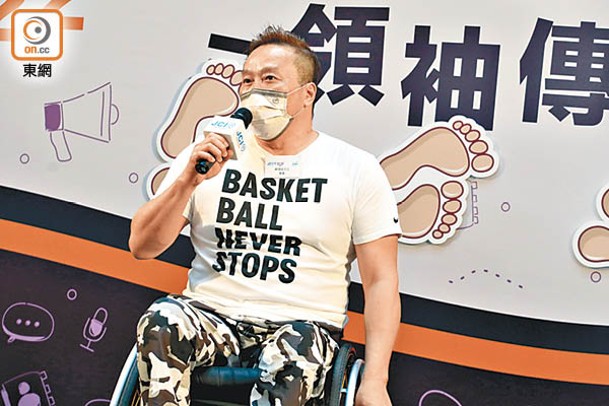楊國富指接觸輪椅籃球令他獲得正能量。（袁志豪攝）