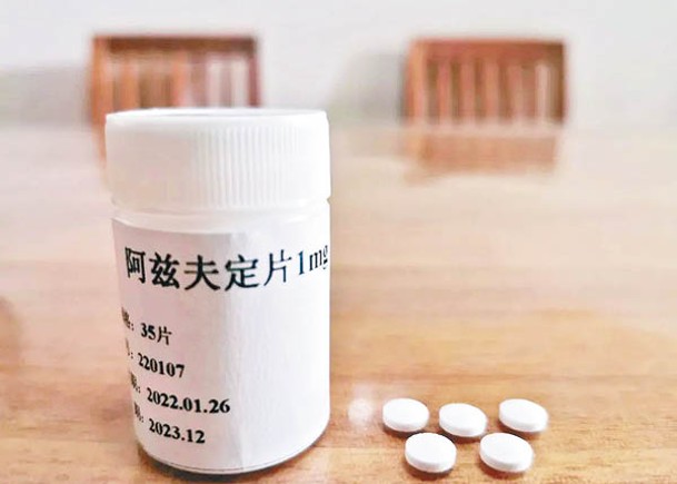 首款中國製新冠口服藥「阿茲夫定」。