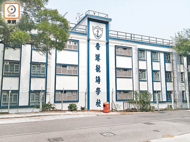 香港航海學校的宿舍爆疫，有4名學生及一名工作人員確診。
