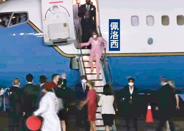 行政專機降落台灣松山機場後，佩洛西（粉紅衣者）步出機艙。