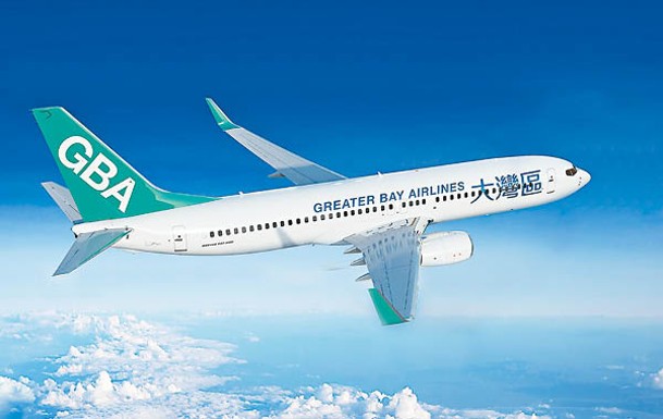 大灣區航空獲批5條內地航線的經營許可，最快今年10月飛北京、上海。