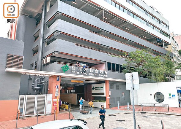 患病女童入住香港浸信會醫院接受治療，情況穩定後出院。
