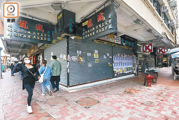 本港無法重啟經濟，導致民不聊生。