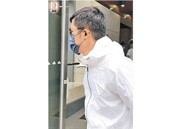 次被告楊卓麟被控一項公職中行為失當罪。