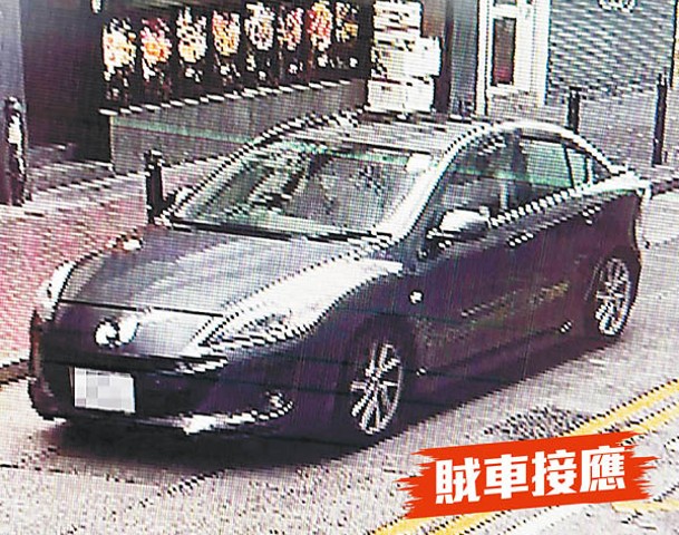 天眼攝下懷疑搭載匪幫的車輛逃走。