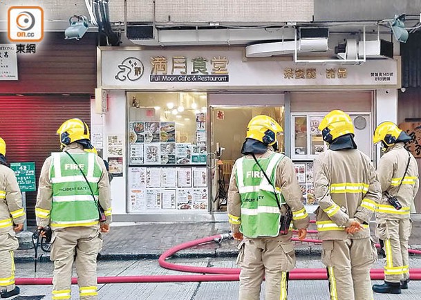 長沙灣：消防員到場救熄火勢。（胡德威攝）