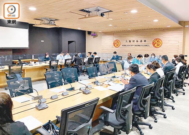 九龍城區議會修改會議常規。