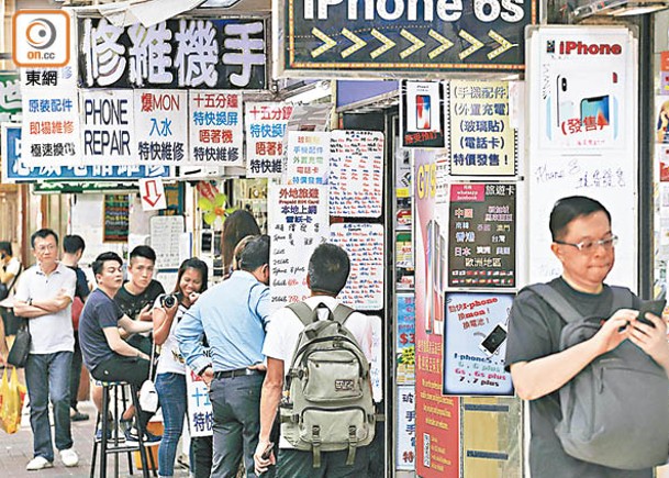 多人前往先達廣場，放售新一代iPhone。