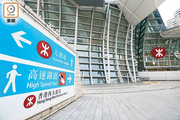 港府與內地商討西九高鐵復駛後，接駁至廣州東站的可能性。