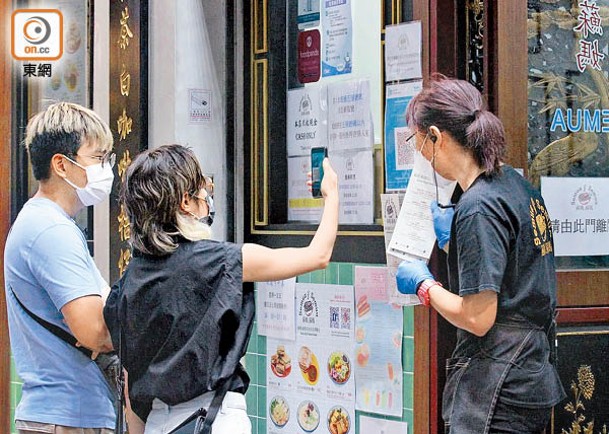 專家形容限制訪港旅客使用黃碼，會令香港由「美食天堂」變「外賣天堂」。