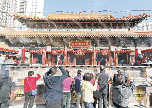 黃大仙祠開放日  傳揚中華藝術