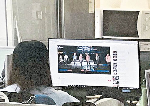 女職員當值時觀看南韓男團音樂節目。